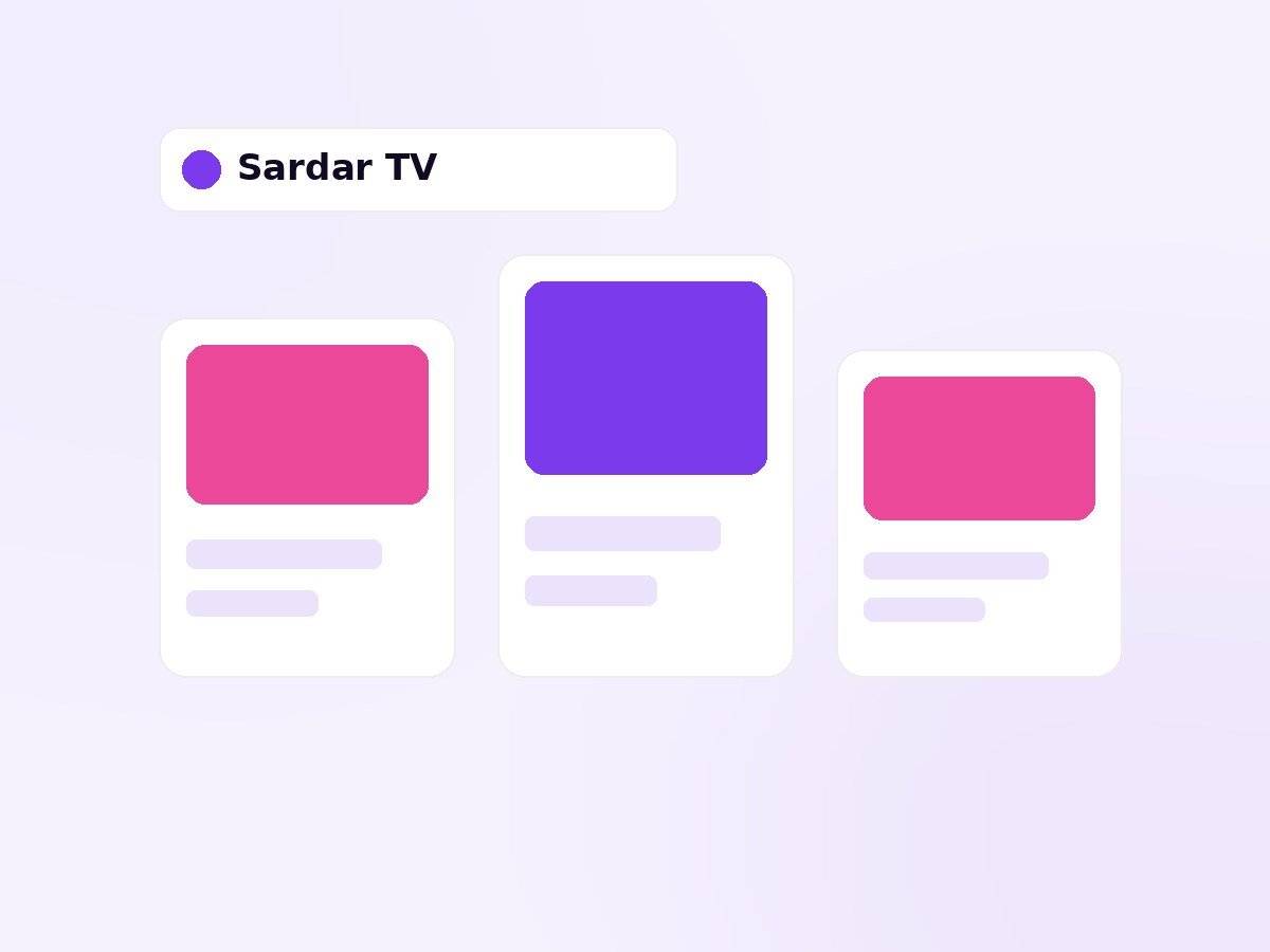 Sardar TV — quality and service